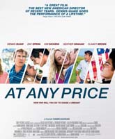 Смотреть Онлайн Любой ценой / At Any Price [2012]